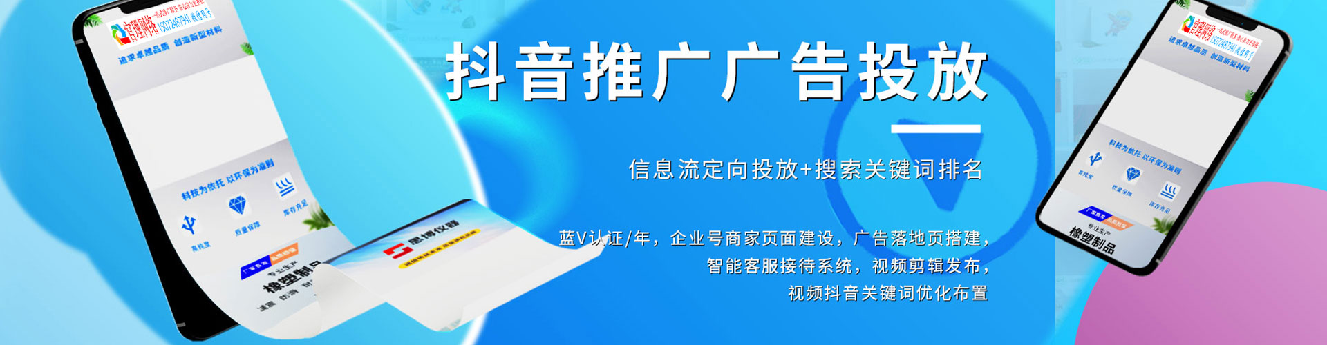 站前百度推广平台