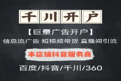 某企业SEM广告投放的优化策略