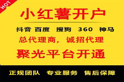 案例分析：利用百度推广打造爆款产品